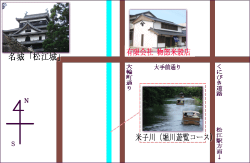 田笑屋実店舗「物部米穀店」地図